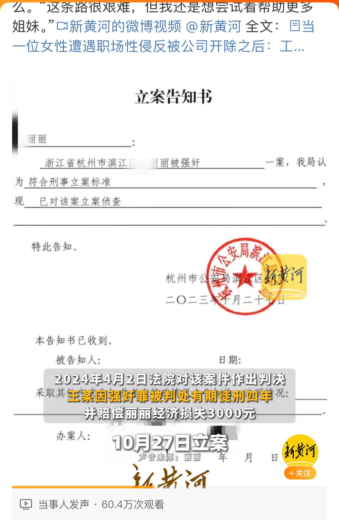 第355页