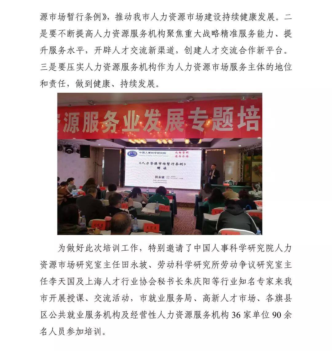 第310页
