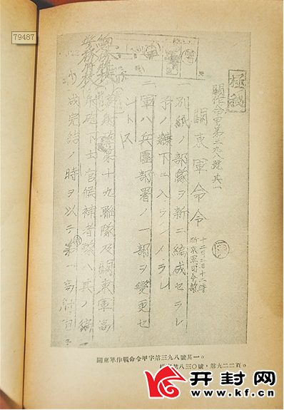 娱乐生活 第49页