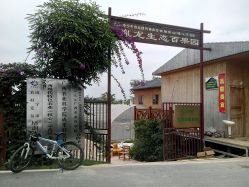 娱乐生活 第45页
