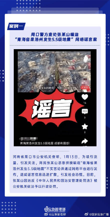 第237页