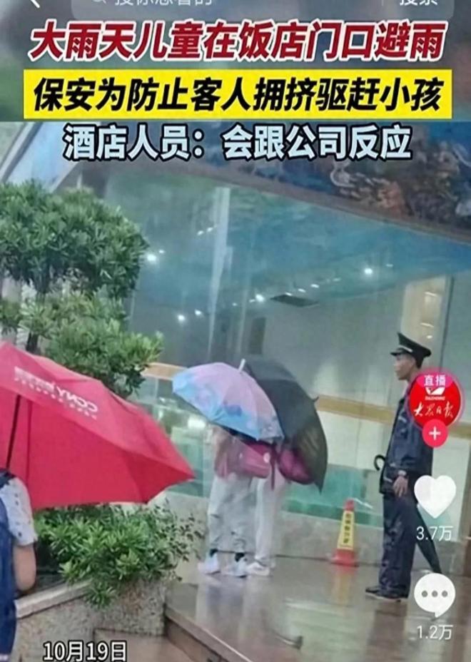 地方新闻 第5页