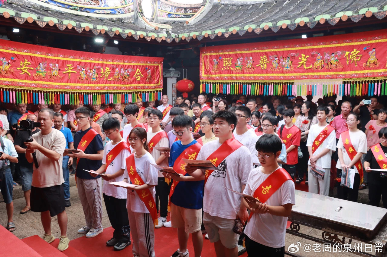福建一村出了33名博士福建一村涌现33名博士，教育之光照亮未来