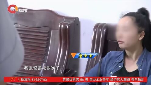 男子逼问妻子“是否出轨”并施暴男子逼问妻子是否出轨并施暴，揭示家庭暴力背后的真相