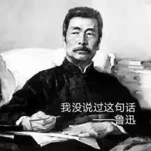 “鲁迅同款毛背心”火了是的，鲁迅同款毛背心近期在网络上走红。这种毛背心在设计和风格上与鲁迅在文学作品中的形象或他所穿的衣服相似，结合了他独特的文学地位和时代背景，成为了一种时尚潮流。