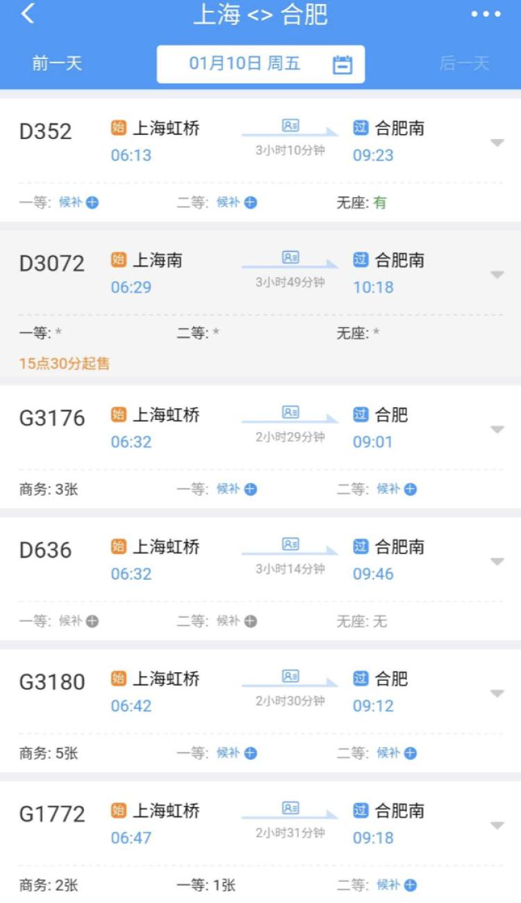 为啥高铁无座票与二等座票价一样?为啥高铁无座票与二等座票价一样？深度解析背后的原因