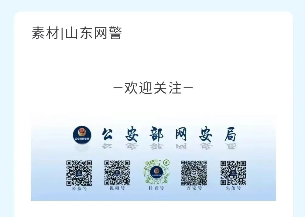 警惕因密码简单盗刷是的，警惕因密码简单导致的盗刷是非常重要的。使用简单密码会使您的账户和个人信息面临更高的风险。以下是一些建议，帮助您保护自己的账户和密码安全