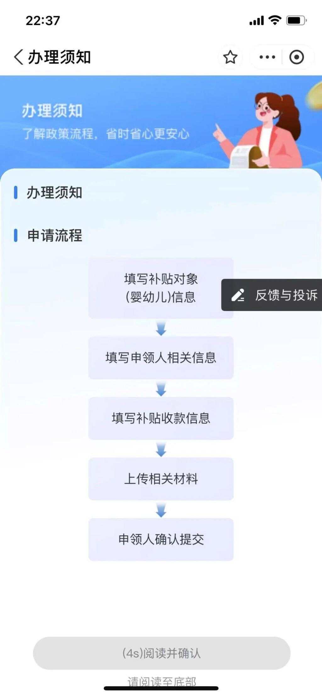 第1045页
