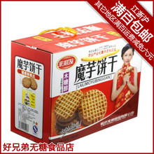 魔芋爽多少钱一盒关于魔芋爽的价格解析，多少钱一盒？