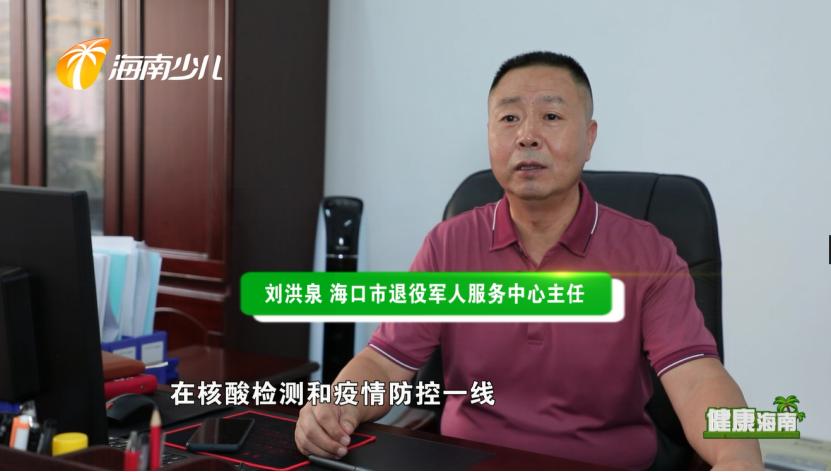 网传海口半夜响起防空警报声关于海口半夜响起防空警报声的说法，目前没有官方消息证实这一事件的准确性。