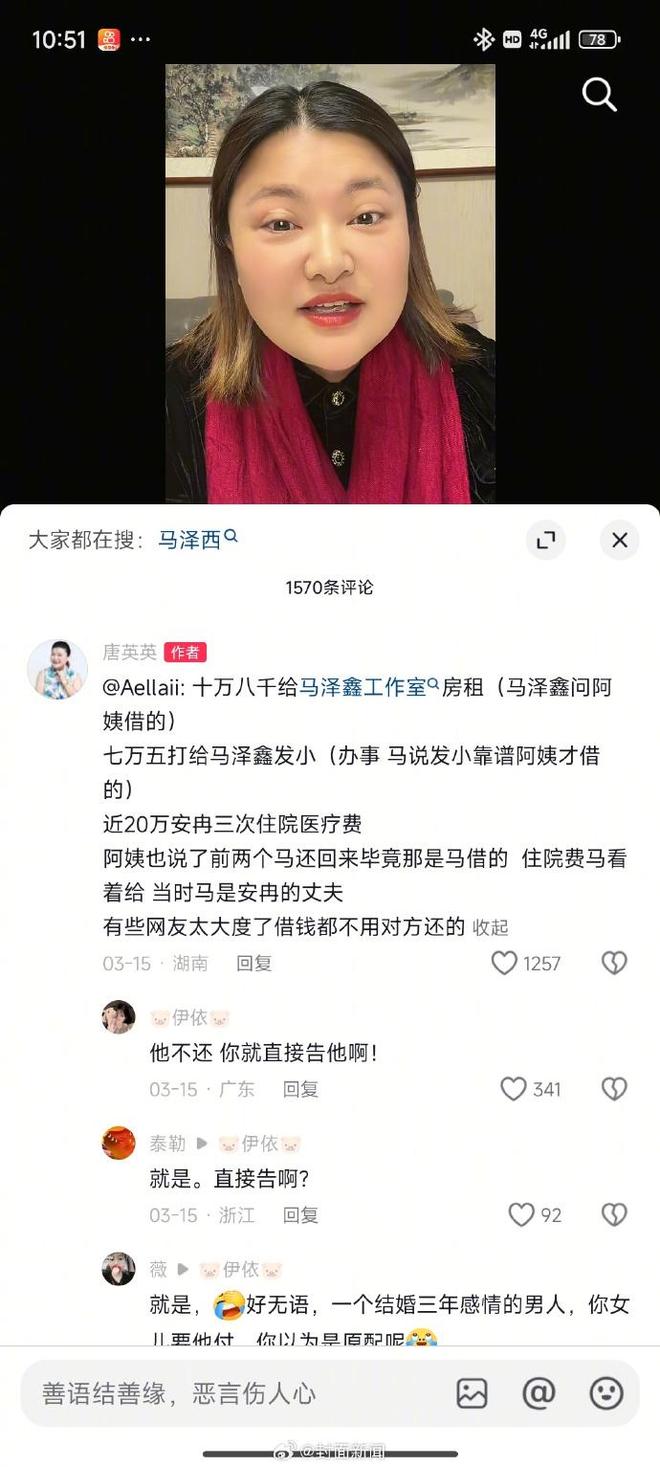 韩安冉被前夫指控涉毒是哪一集关于韩安冉被前夫指控涉毒的情况，并非电视剧或电影中的情节，而是来源于网络上的新闻和传闻。因此，无法确定具体的集数。