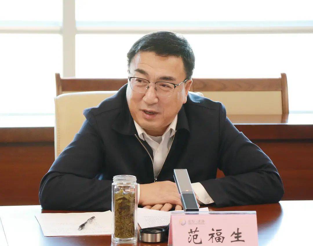 范福生现任职务范福生现任职务及相关背景解析